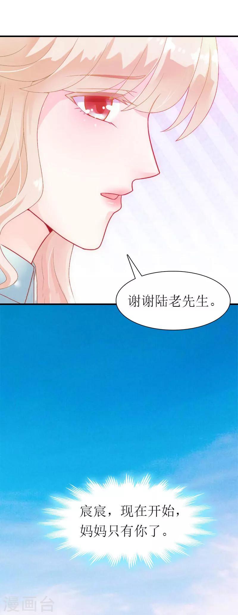 第35话 离婚23