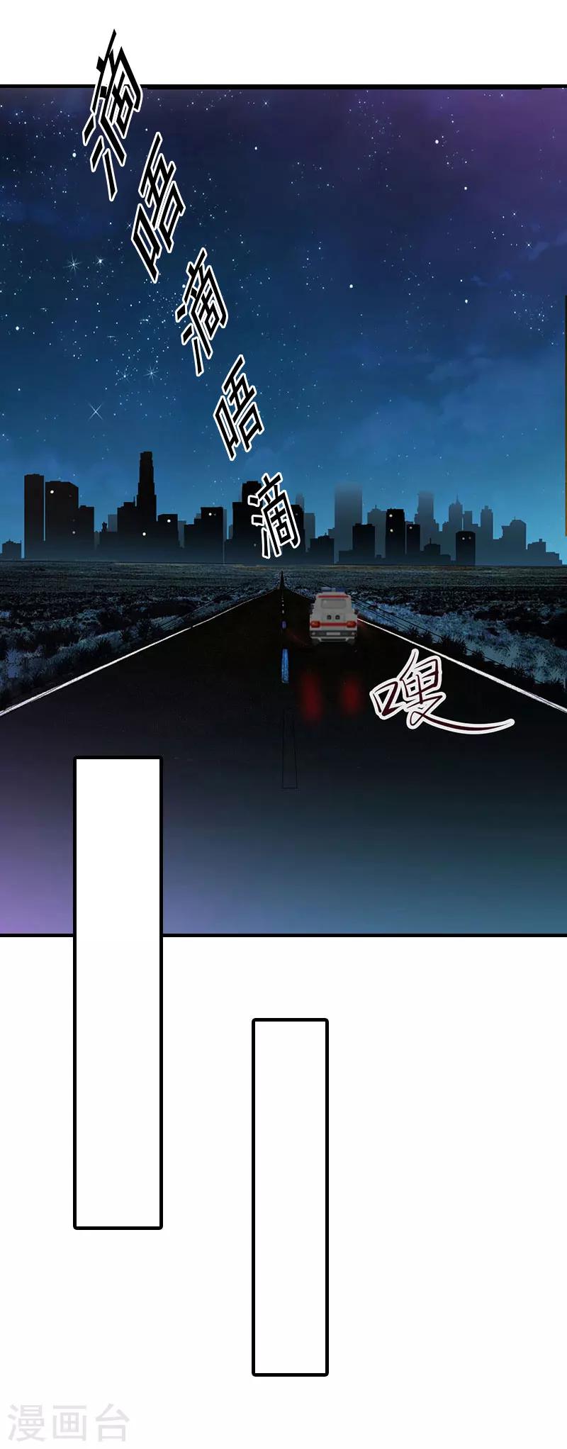 第20话 安叶3