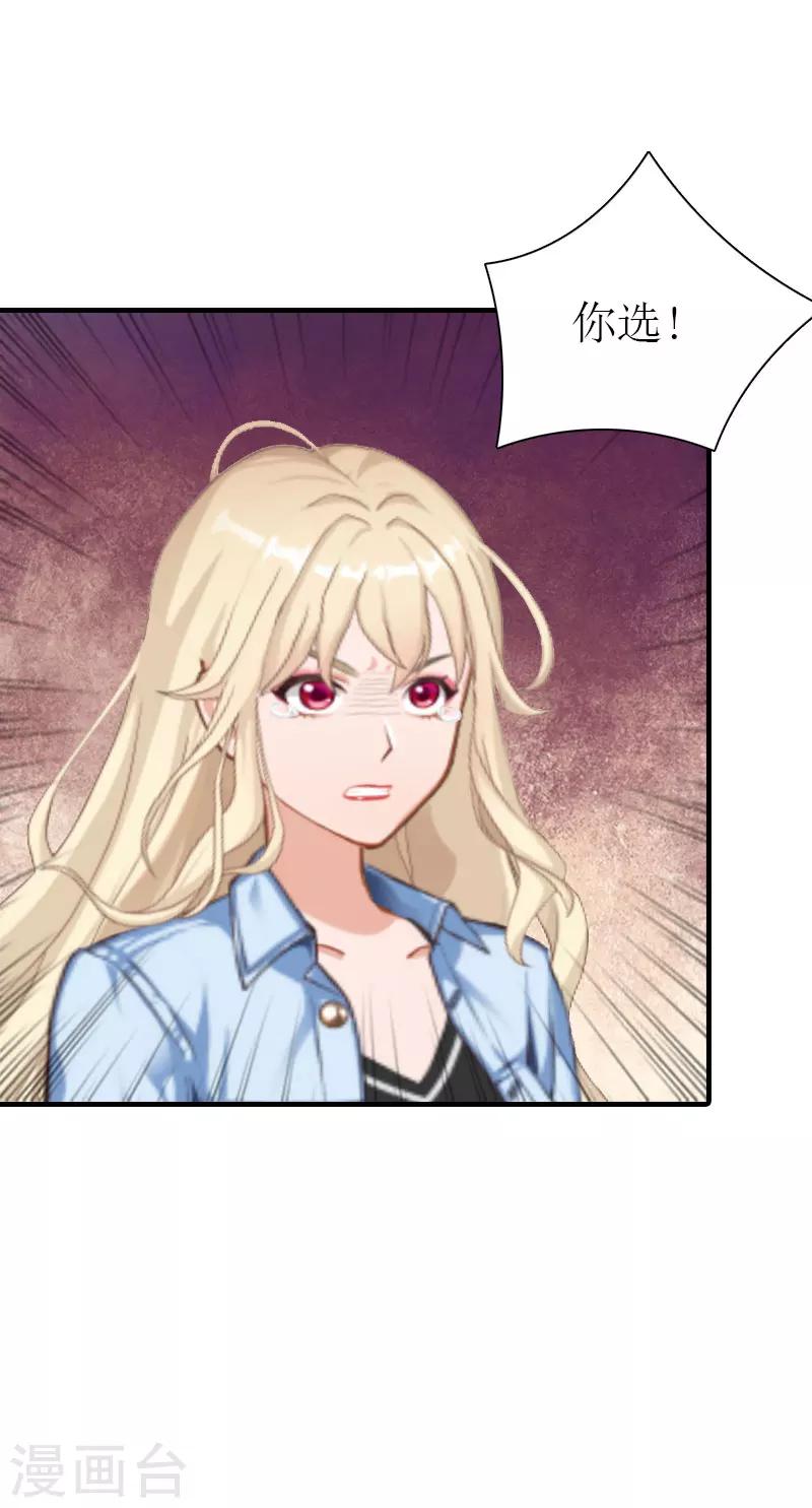 第35话 离婚8