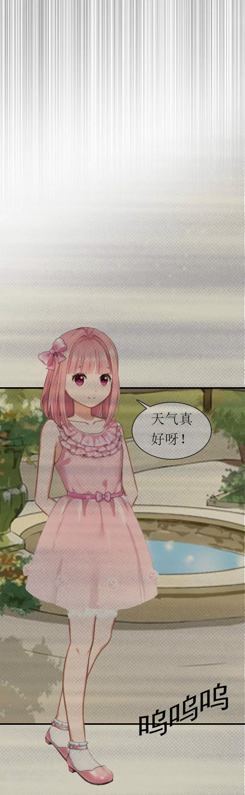 第20话 安叶17
