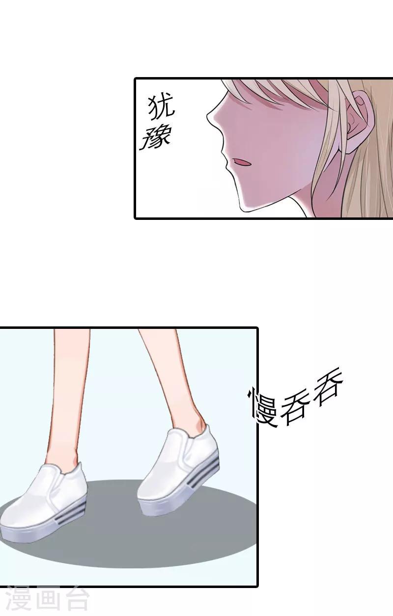 第26话 去留？7