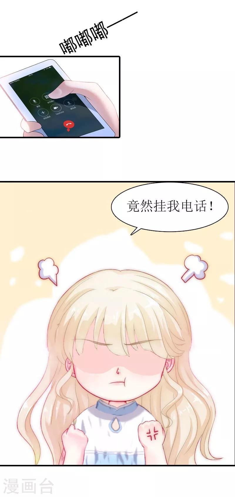 第22话 怀孕33