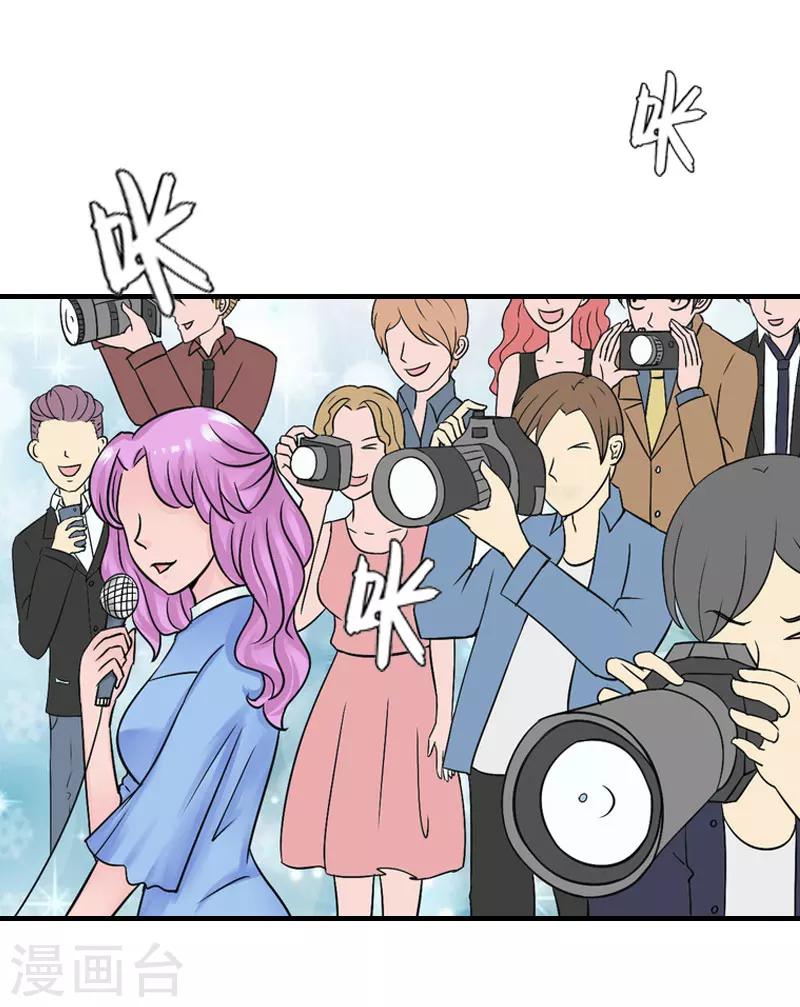 第1话 被暗算了30
