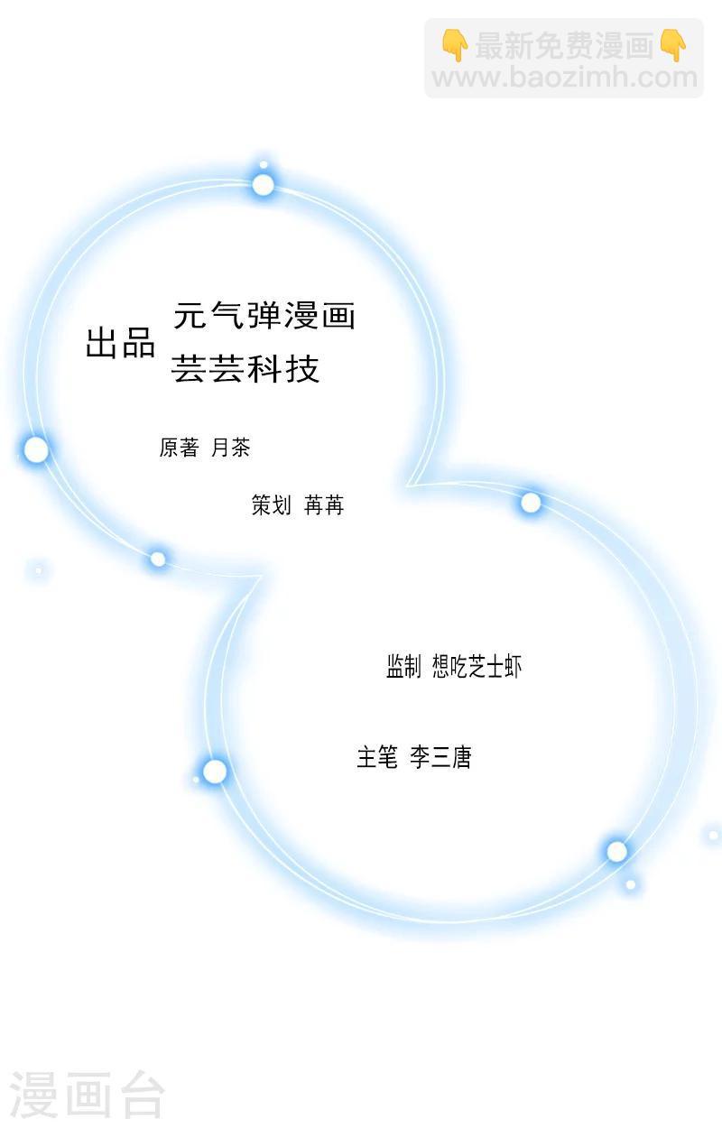第37话 吵架1