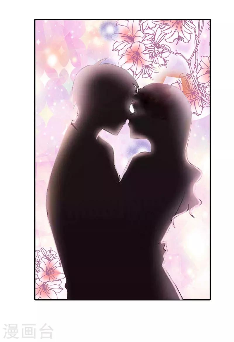 第1话 被暗算了46