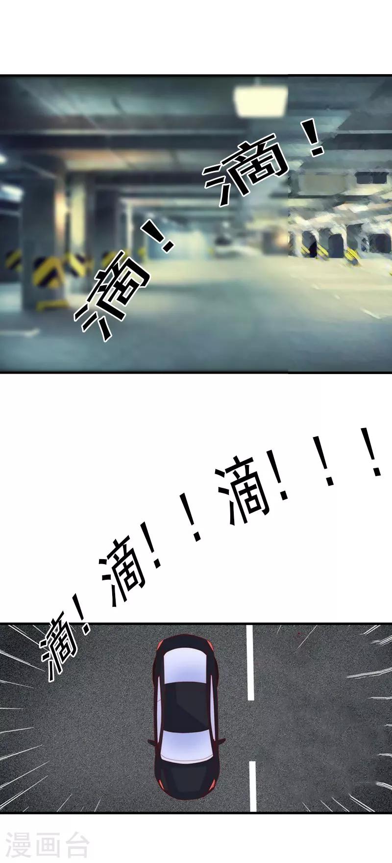 第9话 车祸18