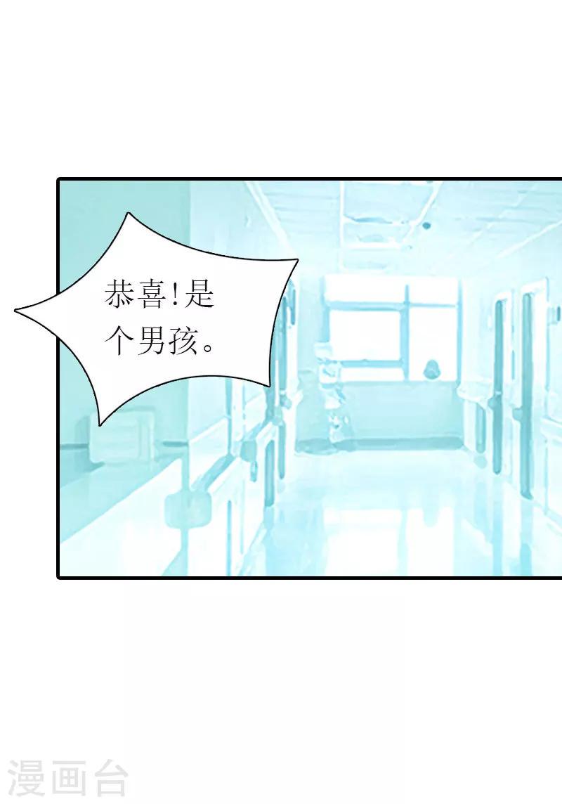 第31话 我的孩子10