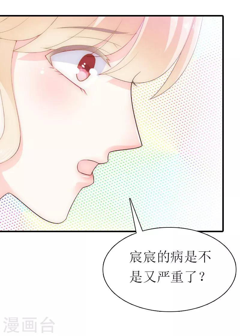 第36话 生病25