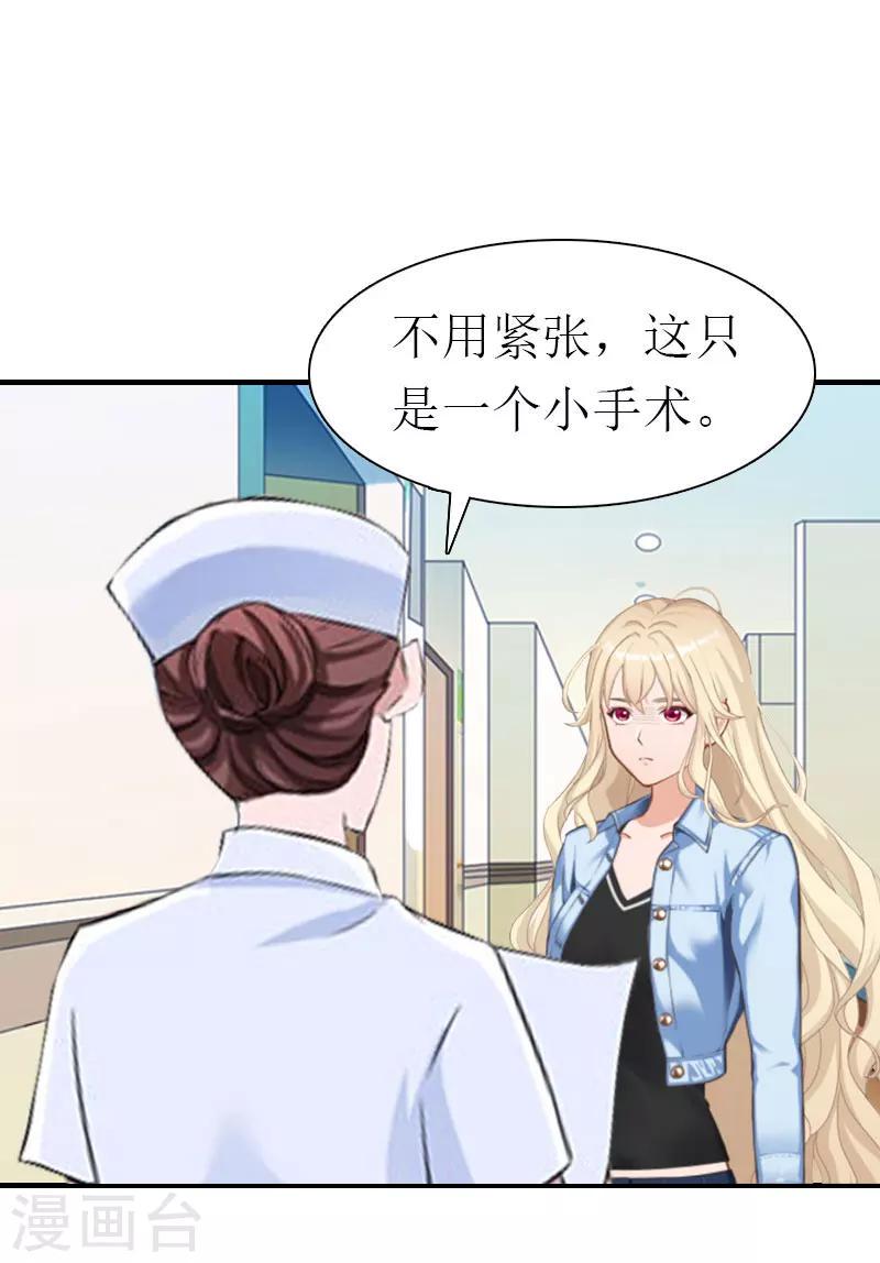 第26话 去留？8