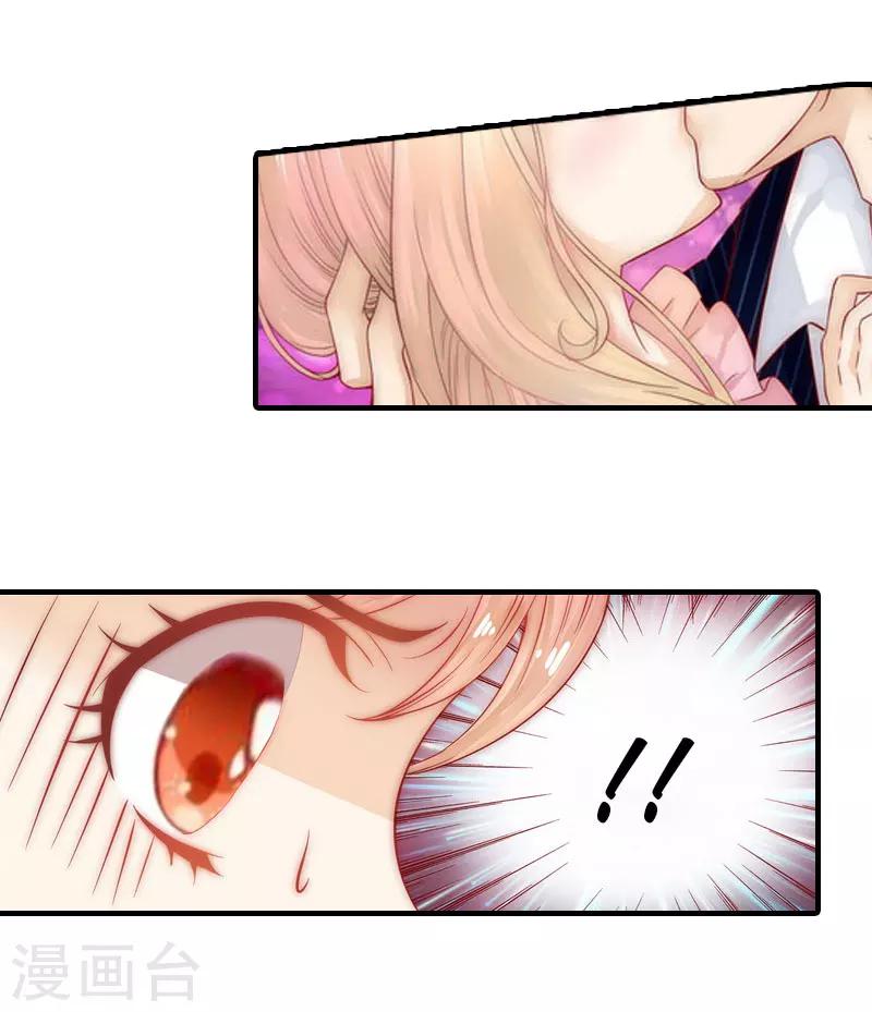 第5话 分道扬镳3