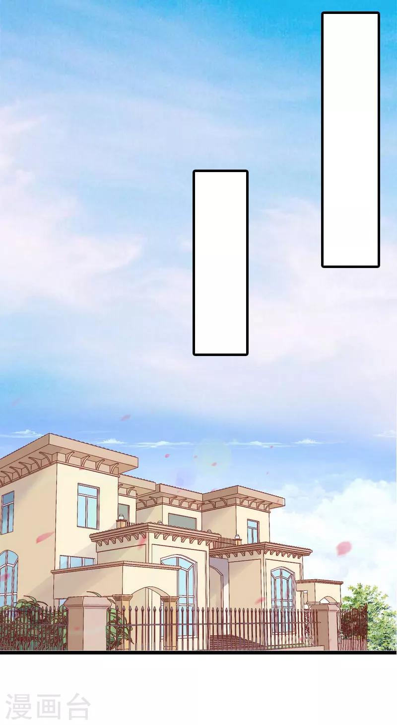 第28话 密谋2
