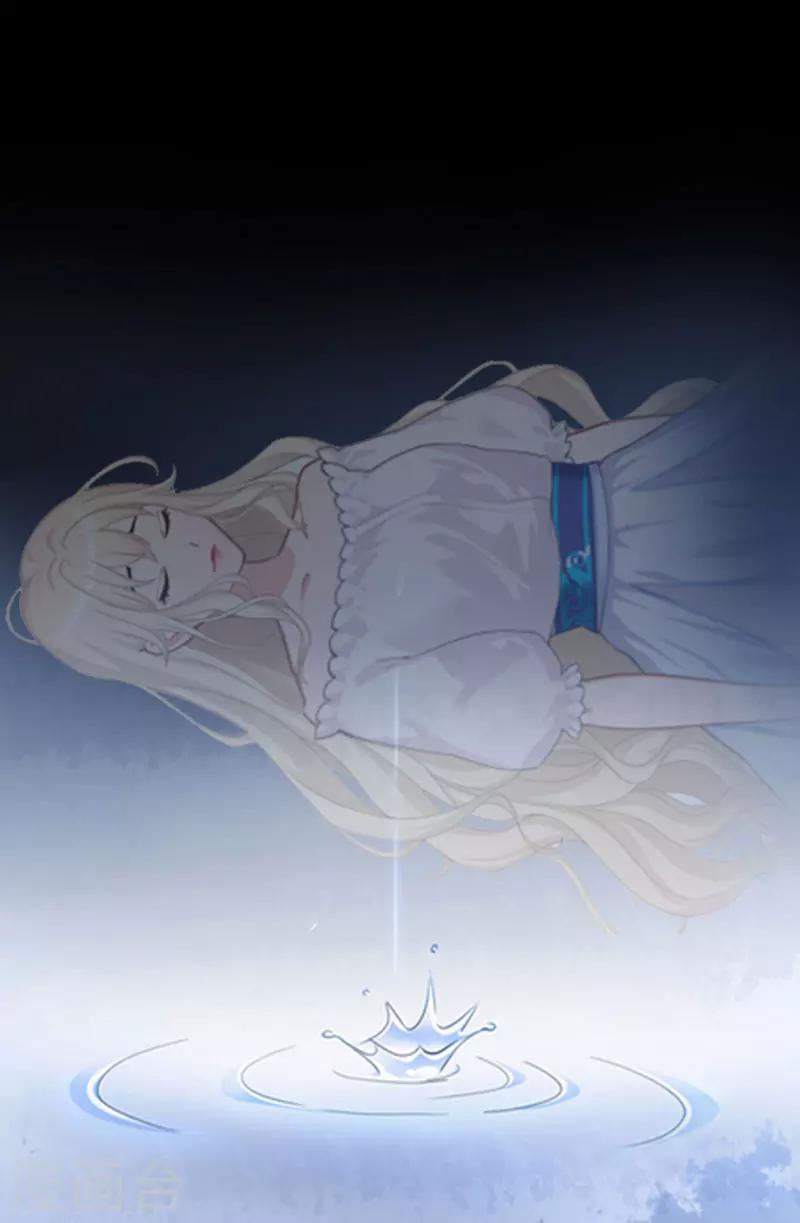 第1话 被暗算了15