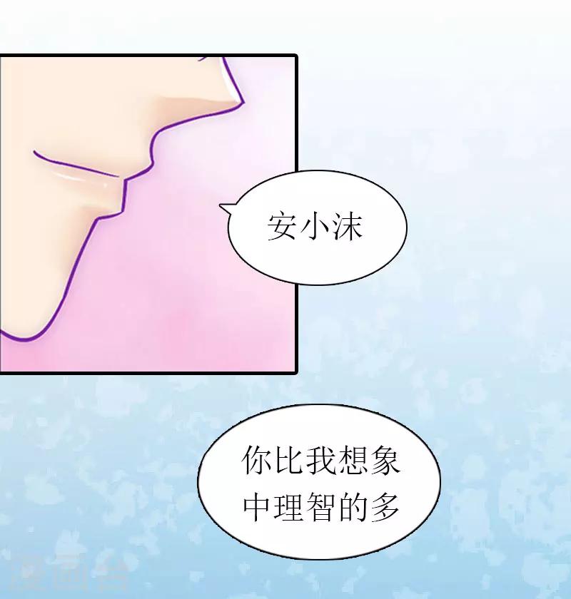 第2话 棋子11