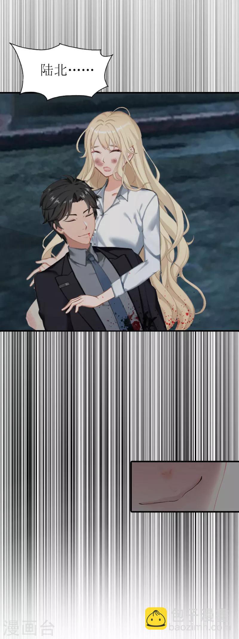 第19话 重伤24