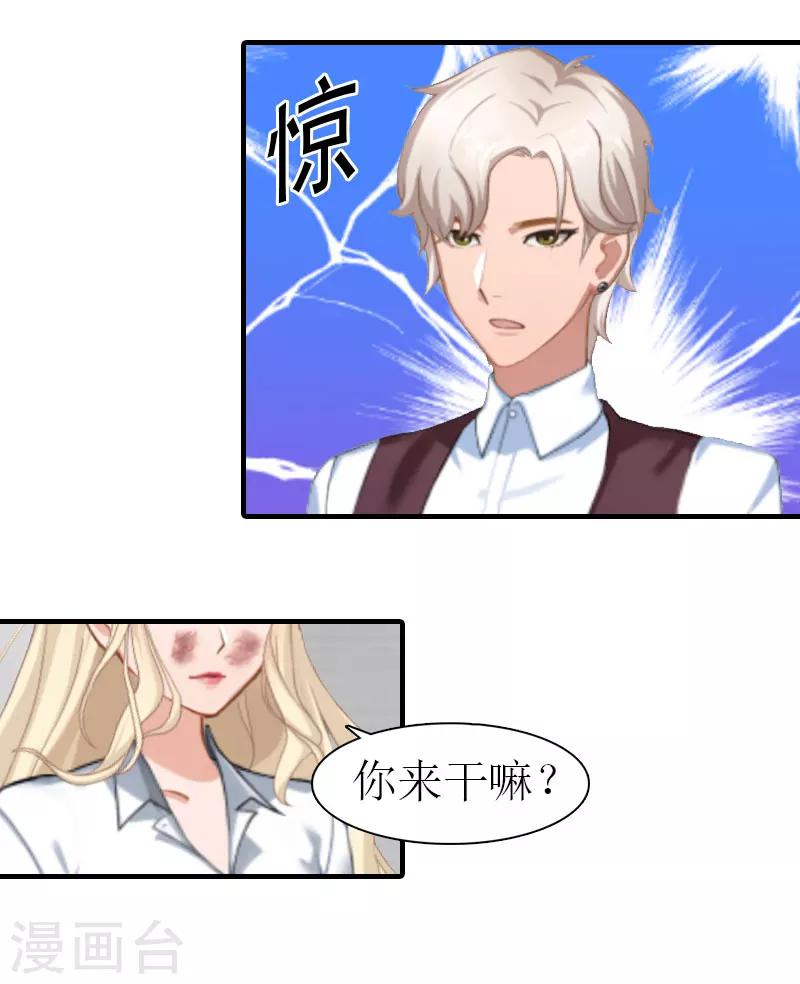 第20话 安叶7