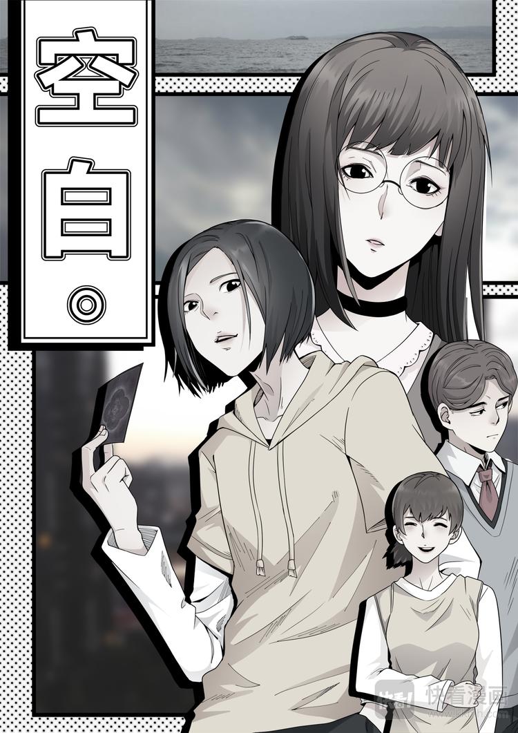 第1话 生日礼物0