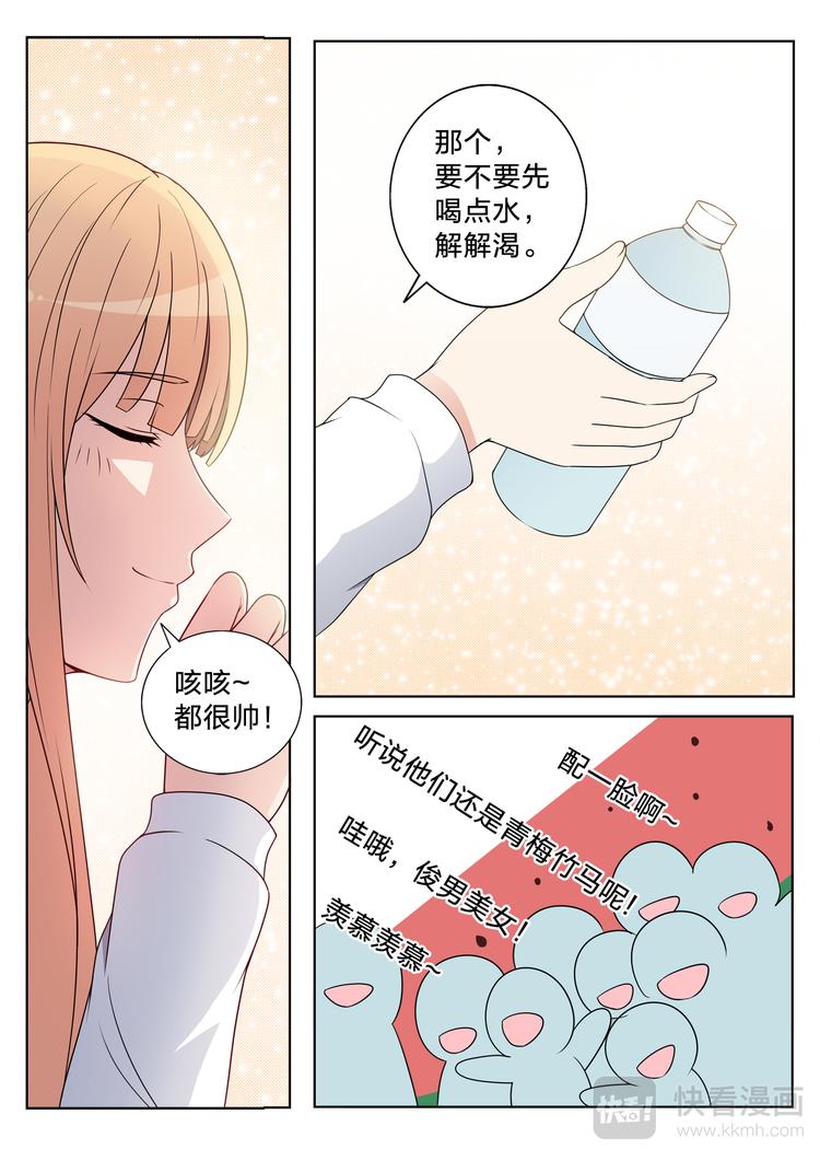 第13话 球场的狗粮7