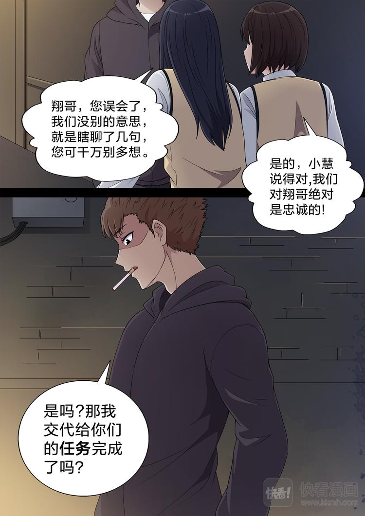 第15话 美好的梦2