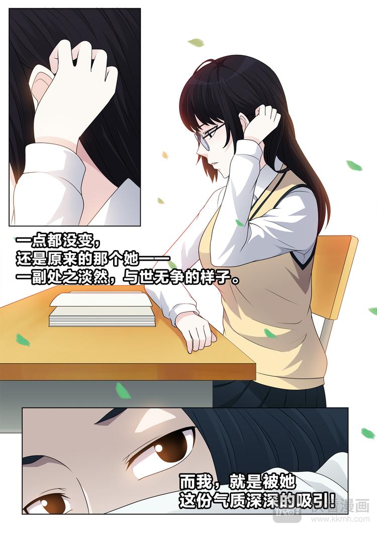 第7话 詹司的秘密2