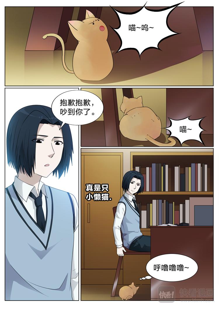 第27话 觉醒5