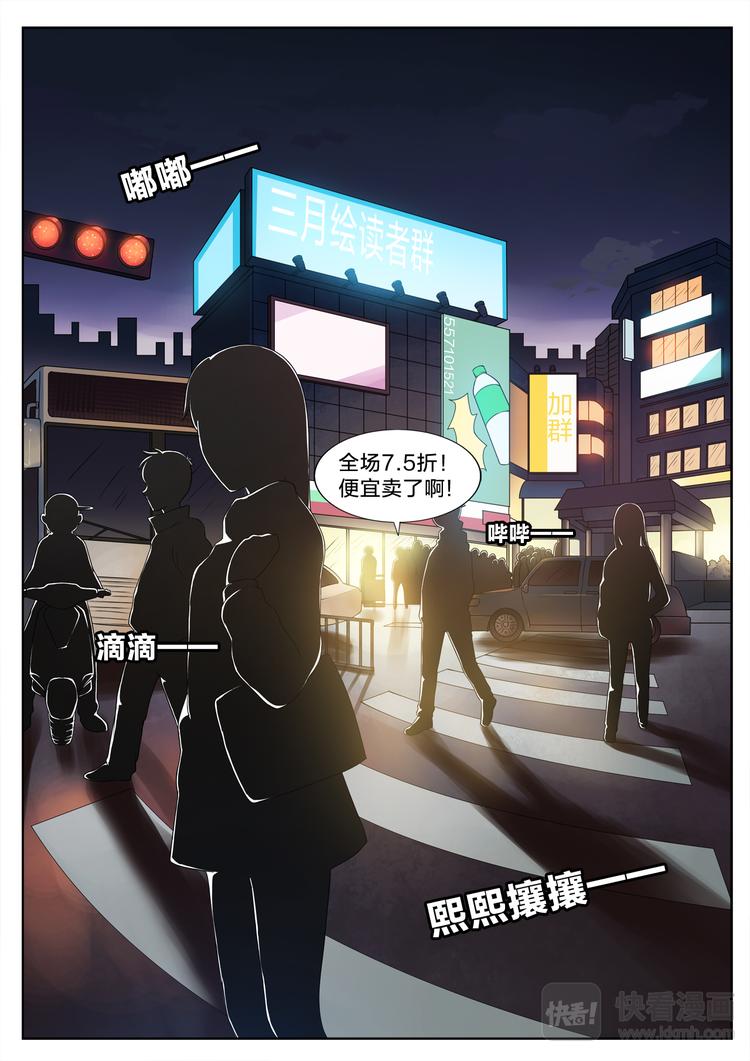 第15话 美好的梦6