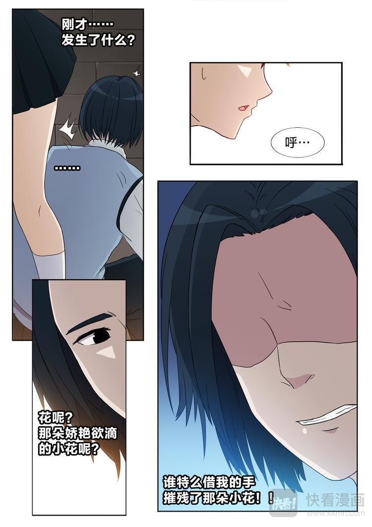 第12话 回家的诱惑3