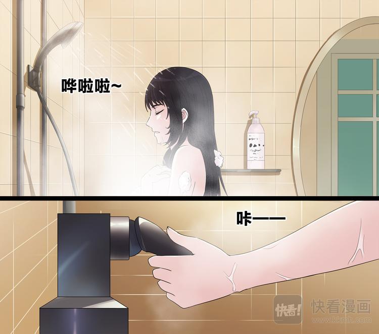 第26话 遗失的牌1