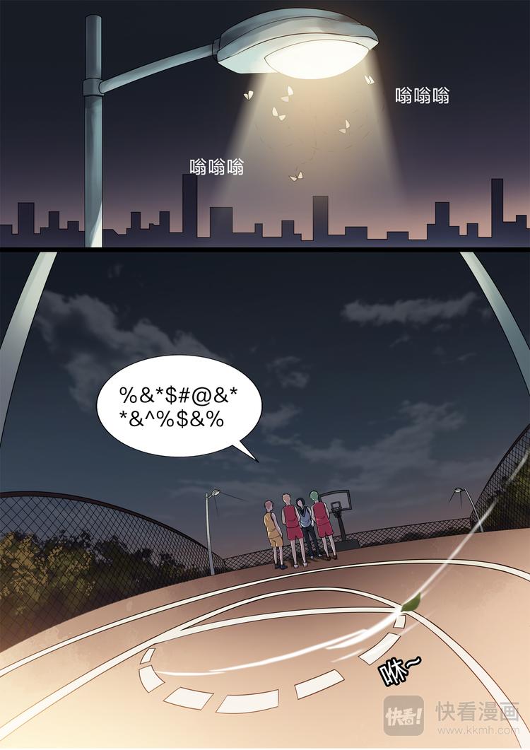 第16话 我们一起去撸串吧9