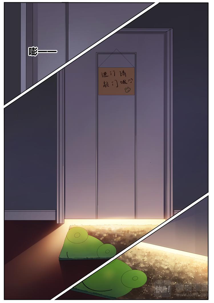 第26话 遗失的牌3