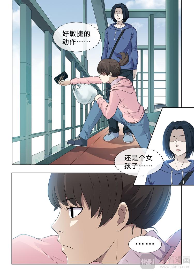 第5话 偶遇15