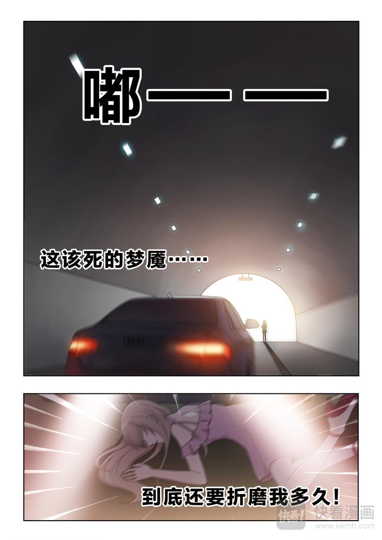 第2话 忌日12