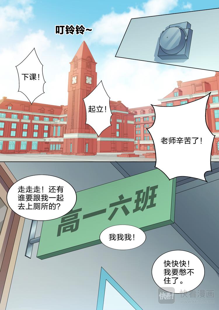 第17话 你幸福就好8
