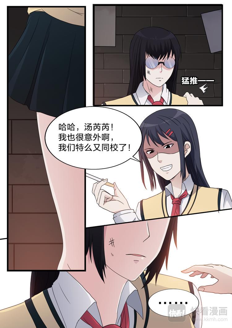 第12话 回家的诱惑9