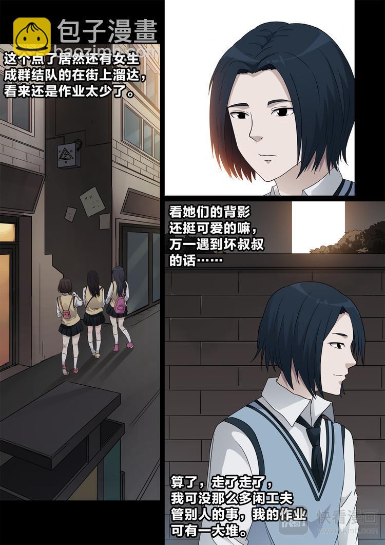 第12话 回家的诱惑8