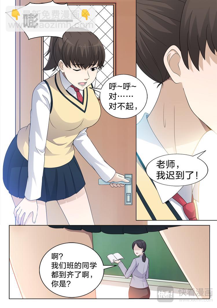第7话 詹司的秘密9