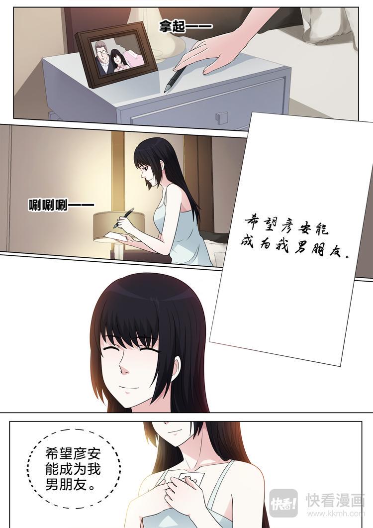 第26话 遗失的牌9