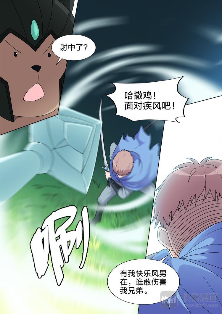 第18话 雪韵骑士9