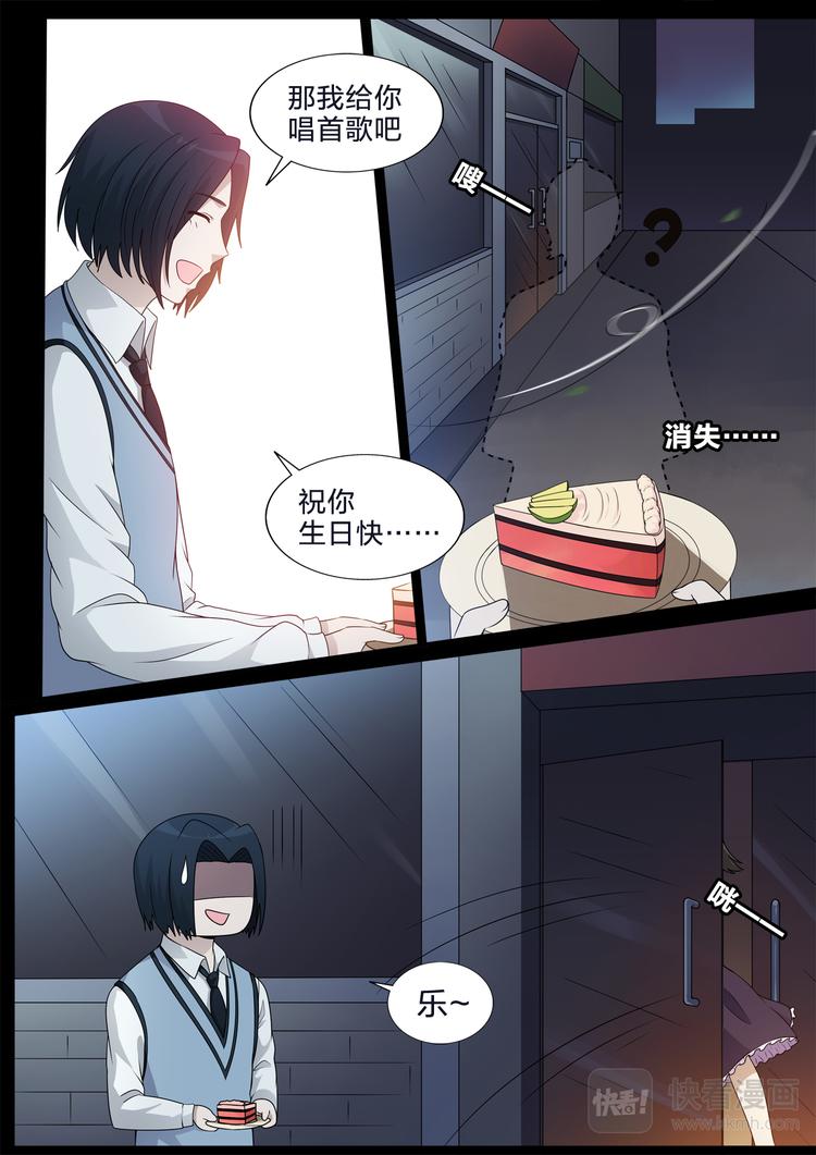 第19话 等待7