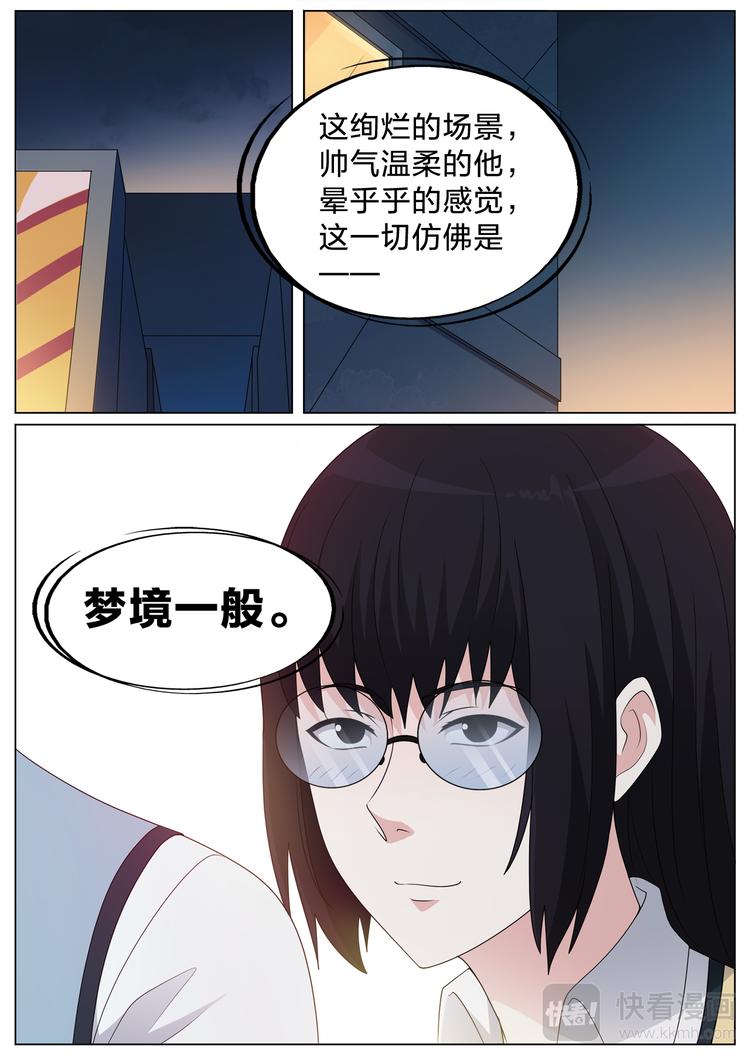 第15话 美好的梦8