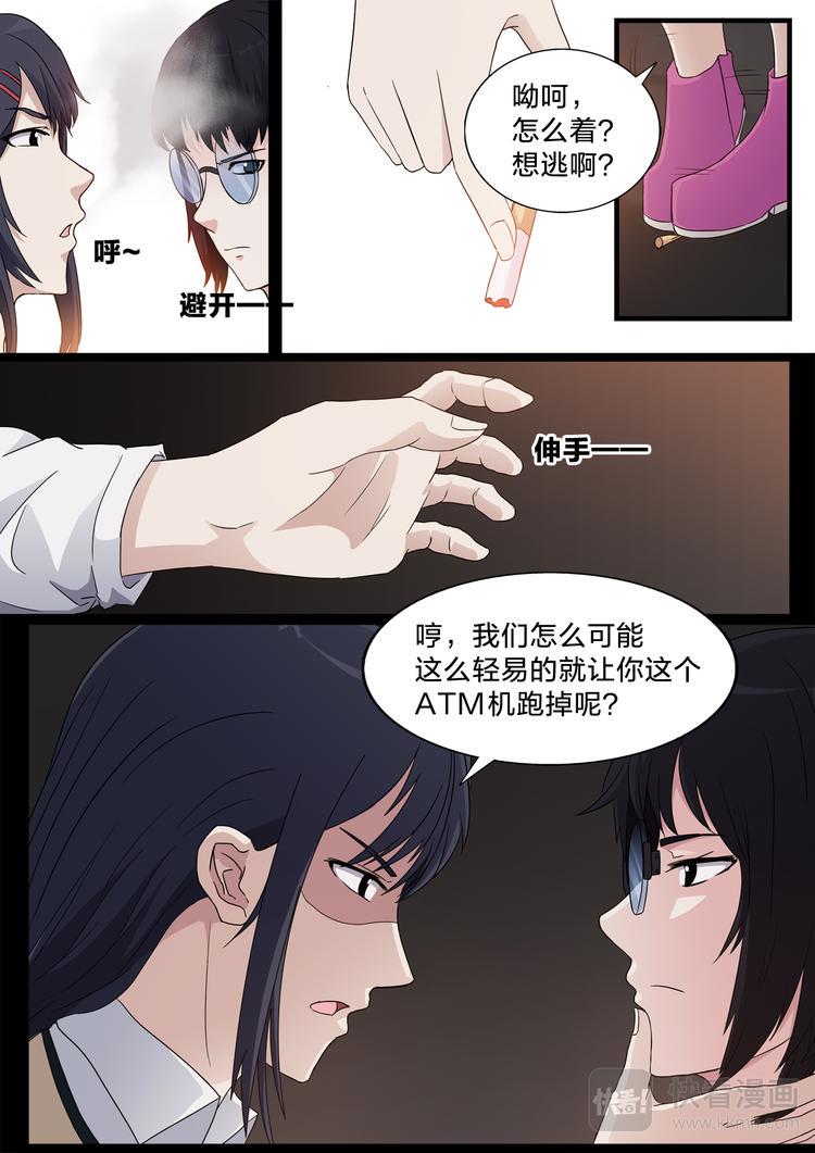 第12话 回家的诱惑10