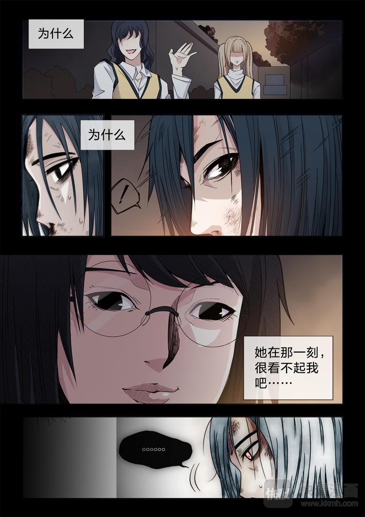 第1话 生日礼物4