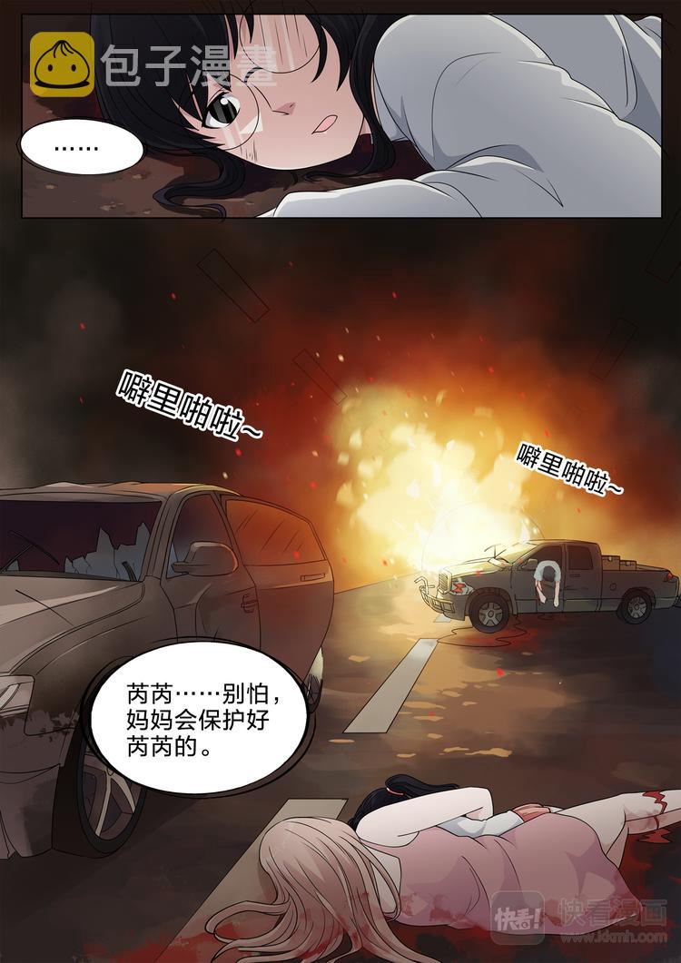 第27话 觉醒7