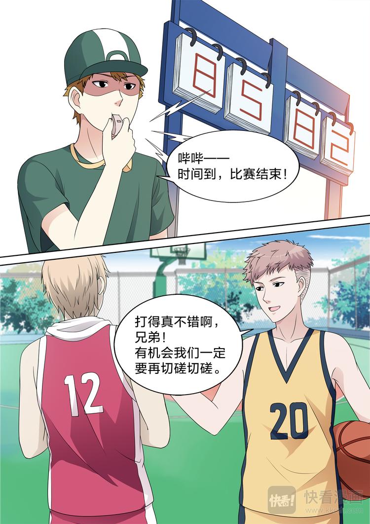 第13话 球场的狗粮3