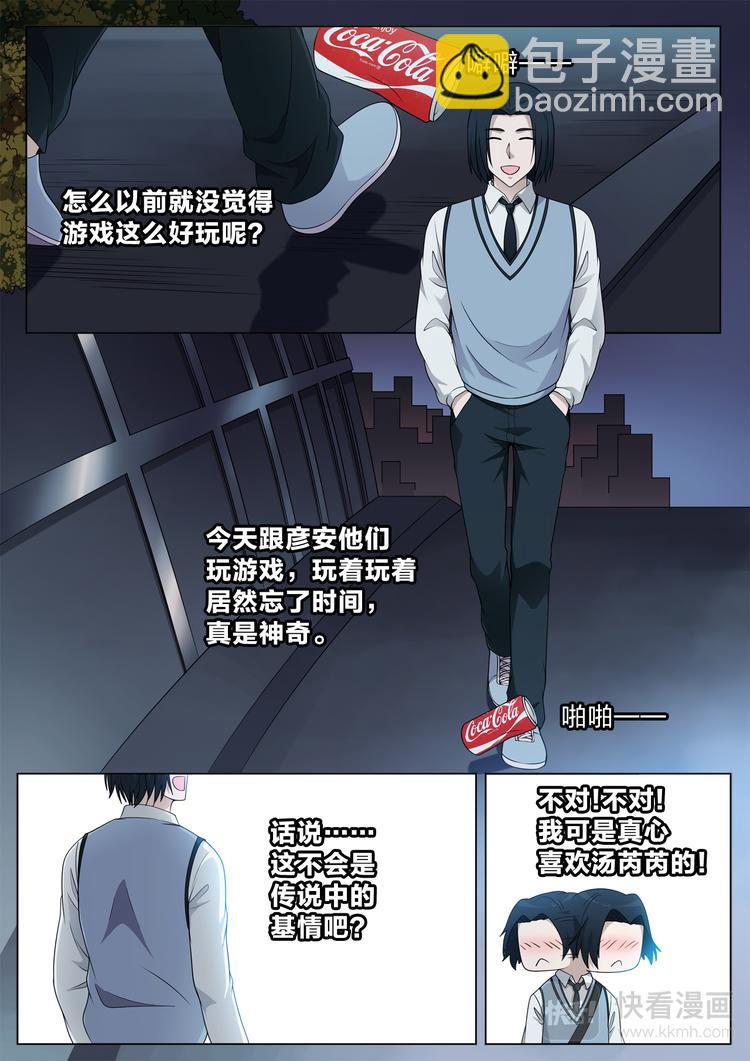 第19话 等待1
