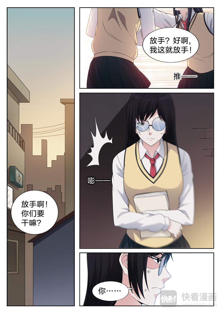 第14话 小宝贝1