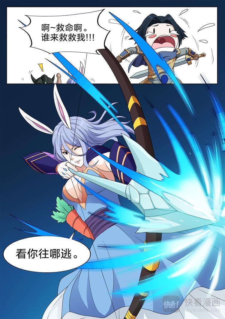 第18话 雪韵骑士8