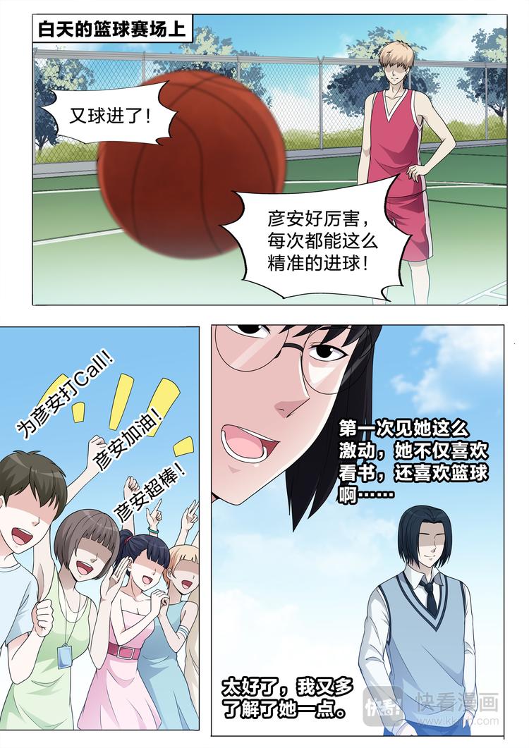 第16话 我们一起去撸串吧1