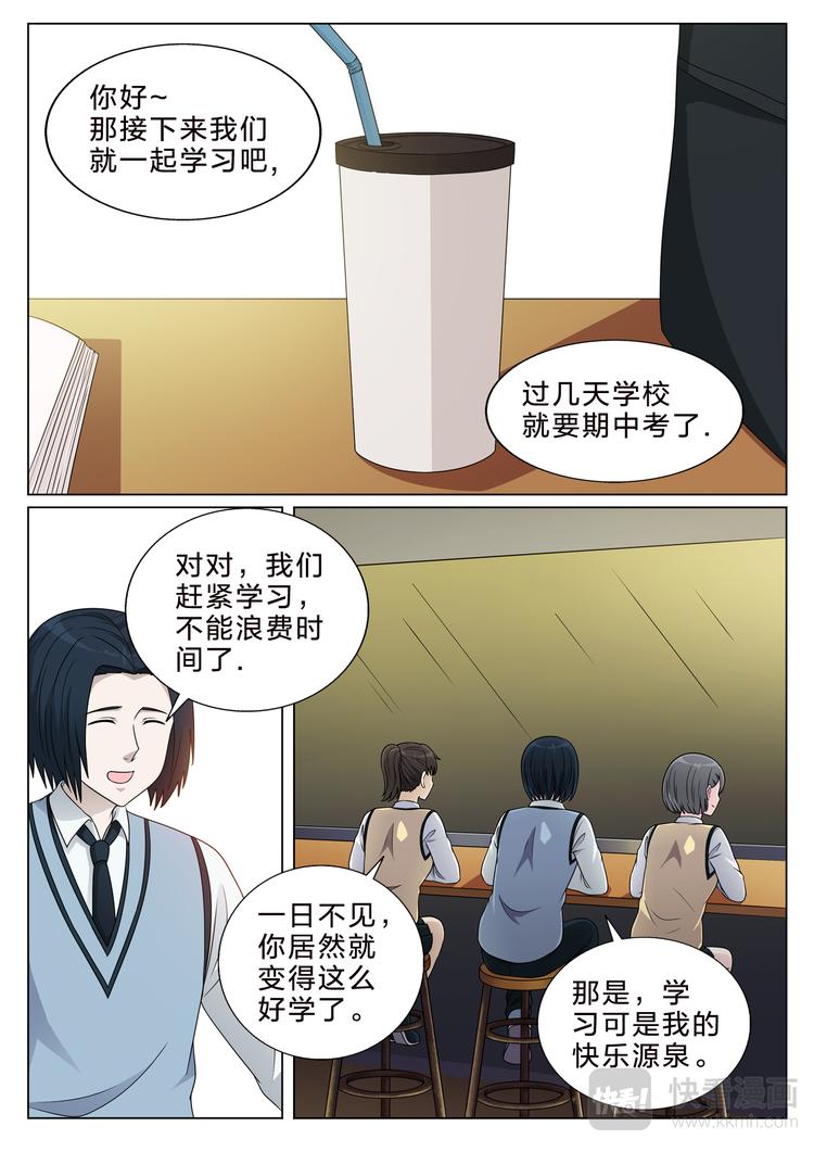 第31话 雨夜7