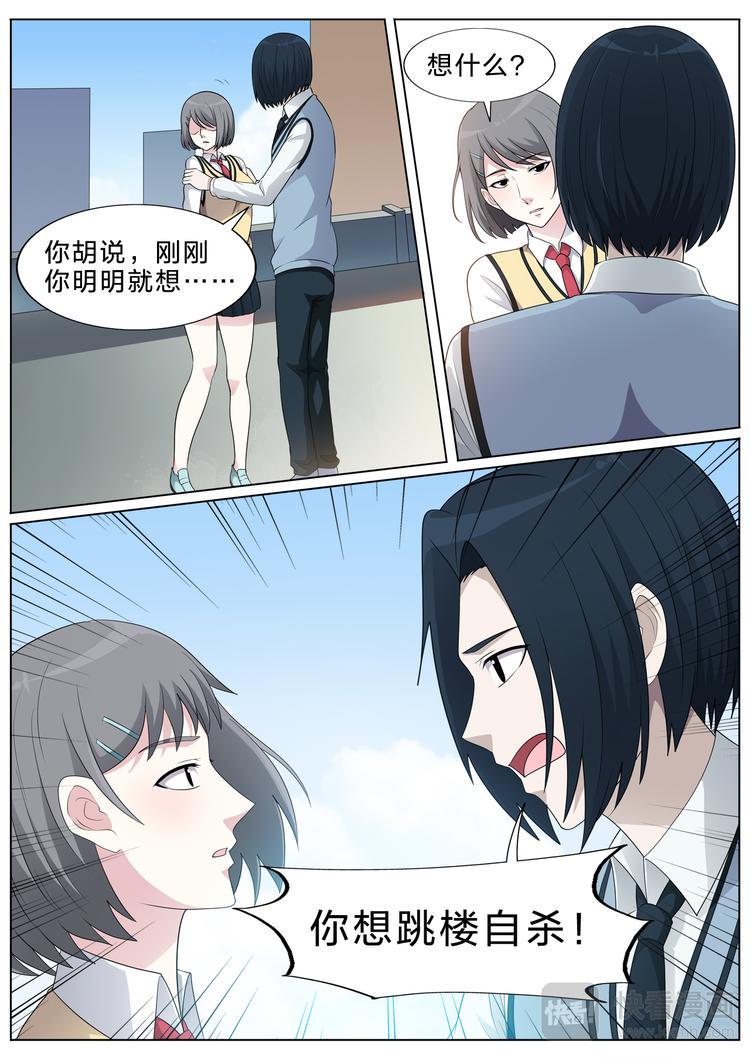 第34话 过往2