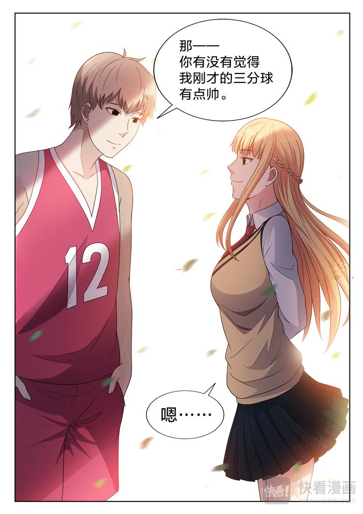 第13话 球场的狗粮6